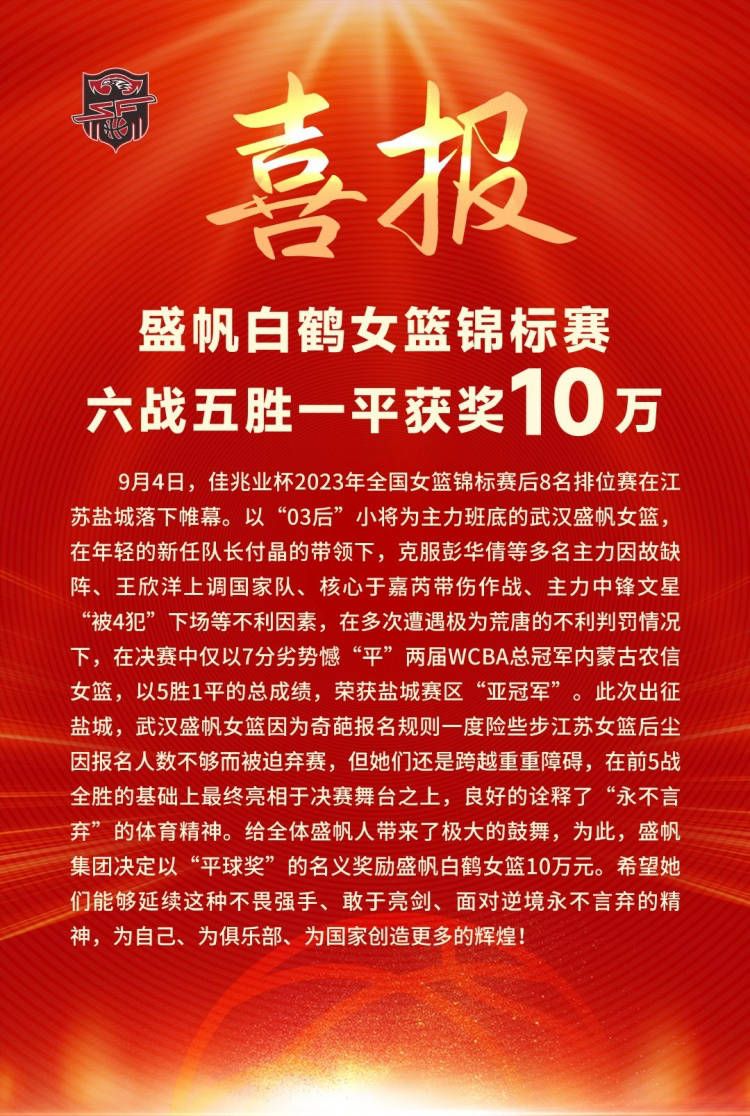 03:45 法超杯赛事巴黎圣日耳曼 VS图卢兹 姆巴佩单核带队能否如愿捧杯？04:00 意大利赛场罗马 VS克雷莫纳 穆帅能否率罗马突出重围，顺利晋级？04:30 西甲赛事赫罗纳 VS马德里竞技 赫罗纳力争延续黑马本色，主场送马竞一败？ 事件足协官方：新赛季中超外援累计可注册7人，登场5人冬窗1/4至2/28足协官方公布新赛季外援政策和转会窗日期。